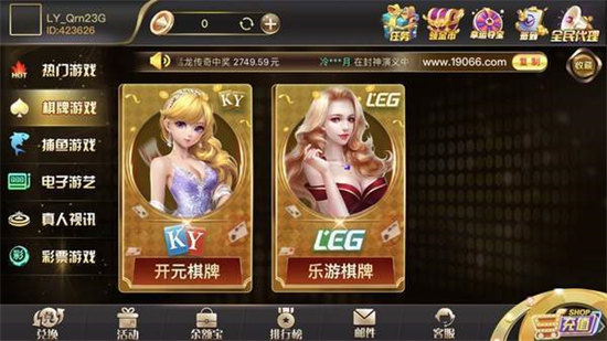 王者電玩城18066 v6.1.0 0