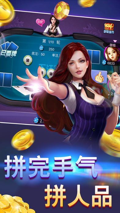 千王AAA棋牌 v5.1.1 2