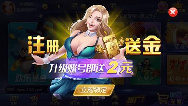 招財(cái)貓棋牌ios版 v5.1.1 2