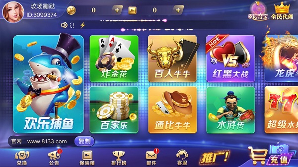 招財(cái)貓棋牌ios版 v5.1.1 1