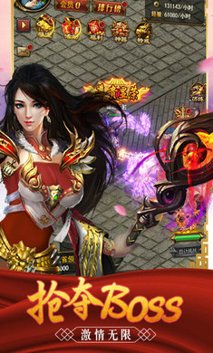 至尊霸業(yè)散人高爆版 v1.0.0 安卓版 2