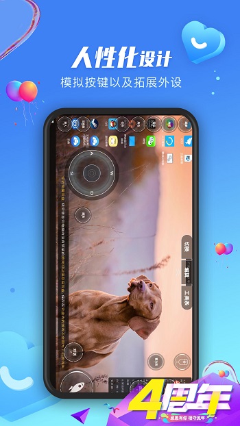 極云普惠云電腦最新版 v2.2.7 官方安卓版 2