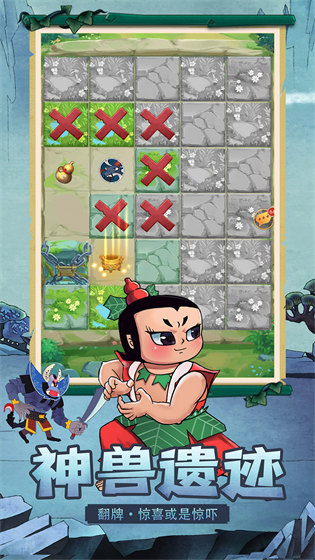 葫芦兄弟 v1.0.240 安卓版2