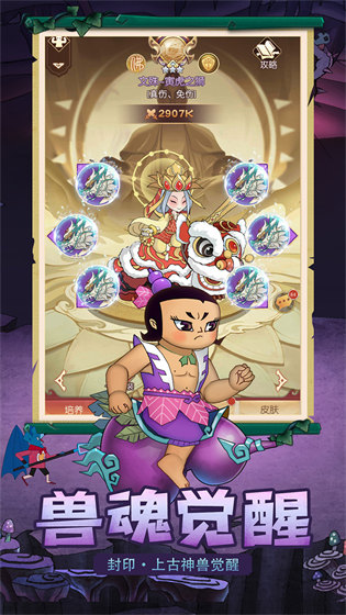 葫芦兄弟 v1.0.240 安卓版1