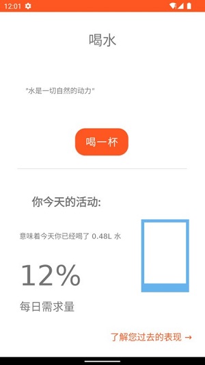 時時提醒 v1.0.2 安卓版 0