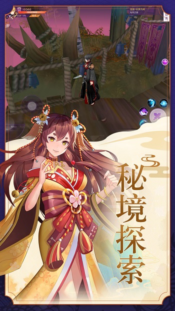 妖妖靈手游 v0.31.7 安卓版 0