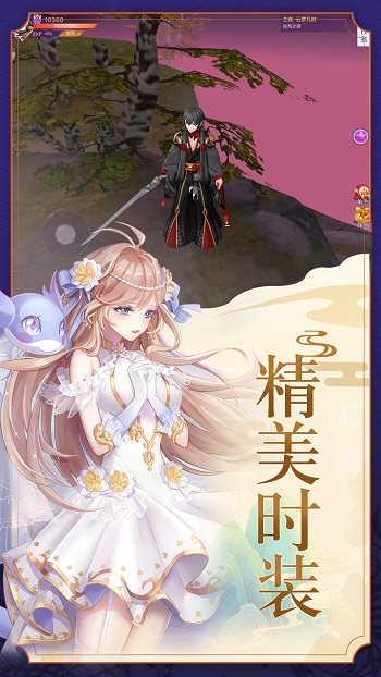 妖妖靈手游 v0.31.7 安卓版 1