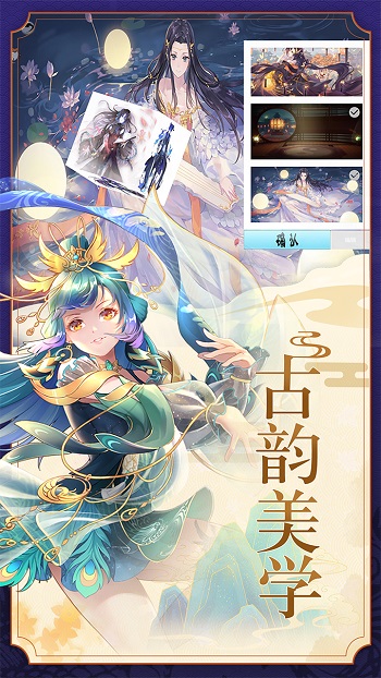 妖妖靈手游 v0.31.7 安卓版 3