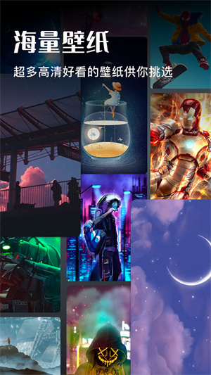 游戲動漫壁紙 v1.1 安卓版 2