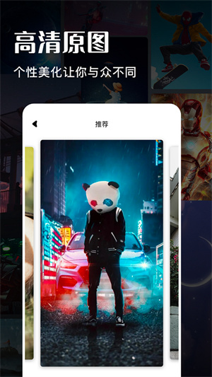 游戲動漫壁紙 v1.1 安卓版 1