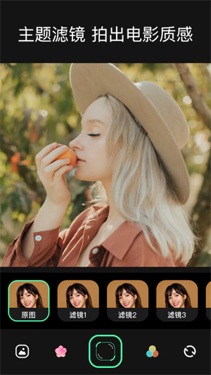 micro相機(jī) v1.1 最新版 0