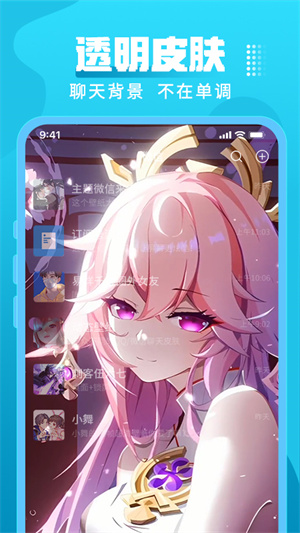 乃由壁紙 v1.0.0 安卓版 2