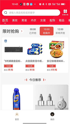 小鹿當(dāng)家 v1.0.7 安卓版 1