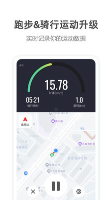 高德導(dǎo)航無限制版 v11.18.1.2936 永久免費(fèi)版 2