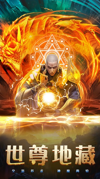 尋仙問(wèn)情記最新版 v1.4.6 安卓版 0