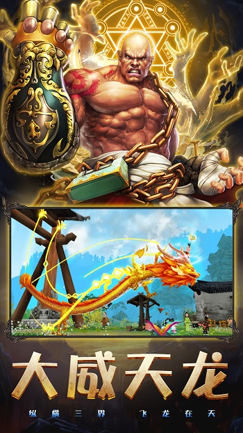 尋仙問情記夢仙篇 v1.4.6 安卓版 3