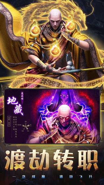 尋仙問情記夢仙篇 v1.4.6 安卓版 2