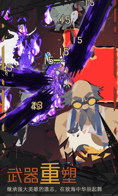 重返深淵 v1.0.8 安卓版 5