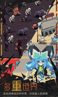 重返深淵 v1.0.8 安卓版 3