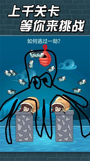 猛鬼派對 v1.0 安卓版 1