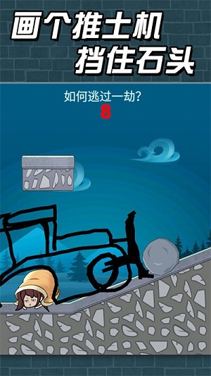 猛鬼派對 v1.0 安卓版 2