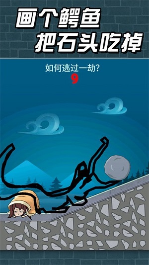 猛鬼派對 v1.0 安卓版 0