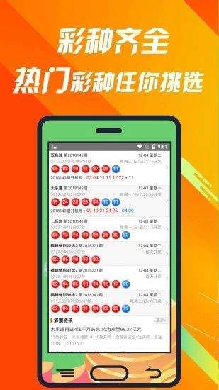 yy彩票app下載手機版下載安裝 v9.9.9 0