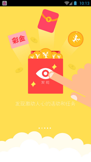愛彩人彩票app v9.9.9 1
