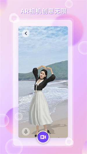 夢元空間 v1.1.5 最新版 3