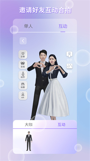 夢元空間 v1.1.5 最新版 0