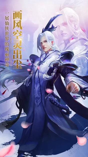 亂世江湖手機版游戲 v1.0.3.9 安卓官方版 2