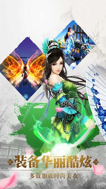 亂世江湖最新版 v1.0.1 安卓版 3