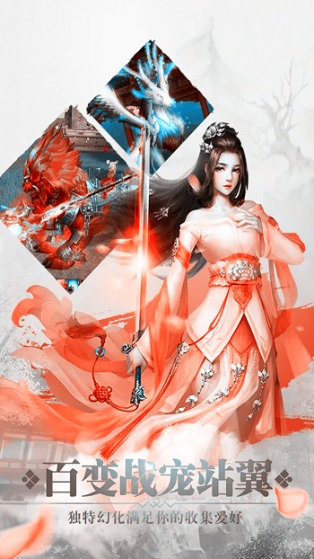 亂世江湖最新版 v1.0.1 安卓版 2