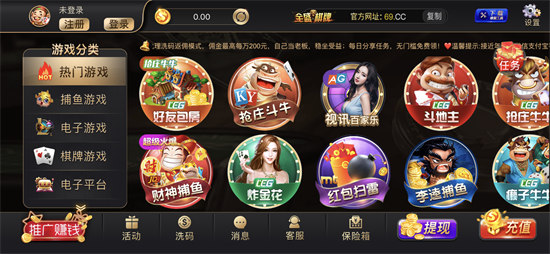 全盛棋牌3.0.0 v5.1.1 2