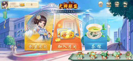 大牌聯(lián)盟炸金花 v6.1.0 0