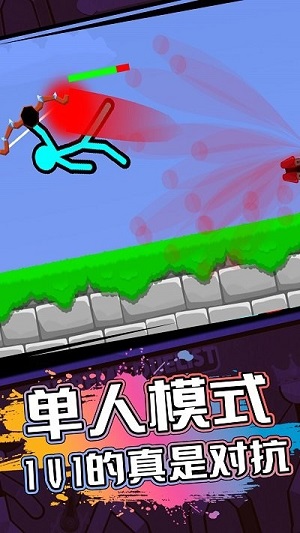 火柴人逃亡戰(zhàn)爭 v1.0.0 安卓版 2