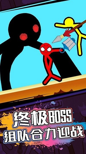 火柴人逃亡戰(zhàn)爭 v1.0.0 安卓版 0