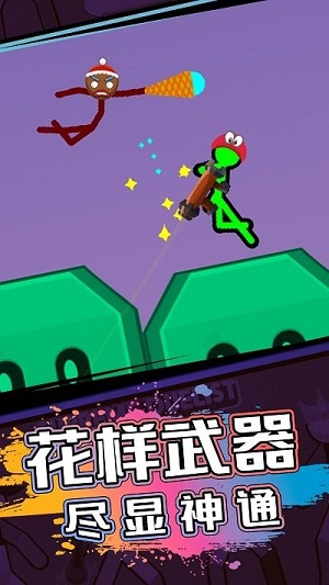 火柴人逃亡戰(zhàn)爭 v1.0.0 安卓版 1