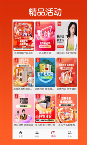 最实惠 v1.0.0 最新版2