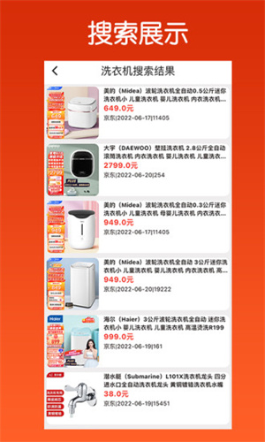 最实惠 v1.0.0 最新版1