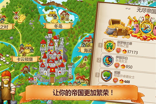 村莊日記2中文版 v1.2.8 安卓版 1