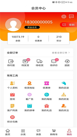 小優(yōu)臻品 v1.6.2 最新版 0