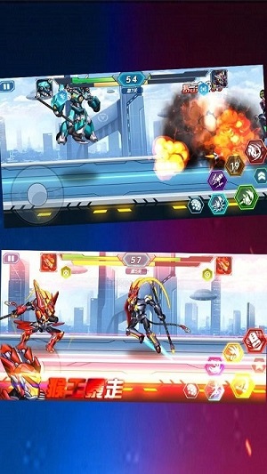 機甲大亂斗 v1.0.0 安卓版 2