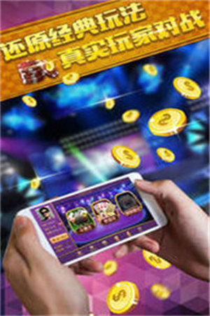 陽光棋牌安卓版 v5.1.1 0