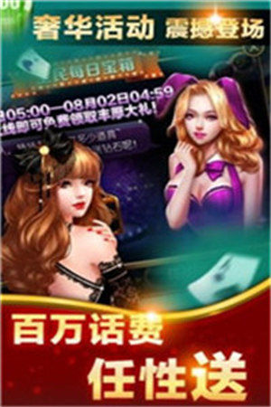 陽光棋牌安卓版 v5.1.1 1