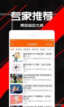 原577彩票app v9.9.9 2