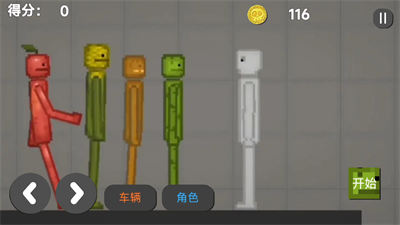 甜瓜夢(mèng)境游樂場(chǎng) v1.0 安卓版 2