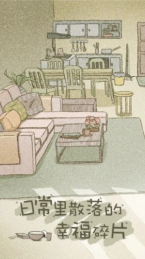 揀愛 v1.18 安卓版 0