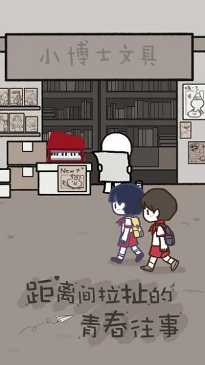 揀愛 v1.18 安卓版 1