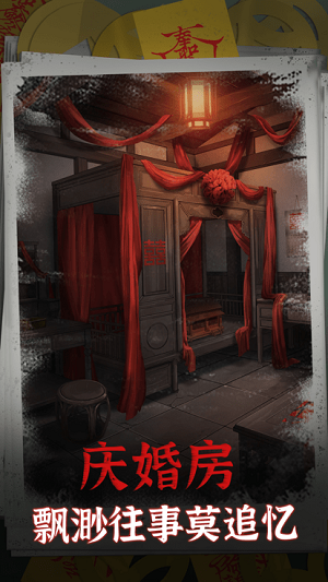 陰陽(yáng)鍋 v1.9 安卓版 1